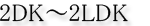�{��s���Y���� 2DK�`2LDK�̒��ݕ������