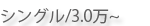 �{�茧�{��s�s���Y���� �V���O��3���~��̒��ݕ���