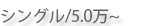 �{�茧�{��s�s���Y���� �V���O��5���~��̒��ݕ���
