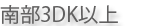 �{�茧�{��s�s���Y���� �{��s�암 3DK�`