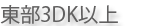 �{�茧�{��s�s���Y���� �{��s���� 3DK�`