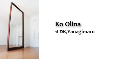 {s sY  Ko Olina Yanagimaru 